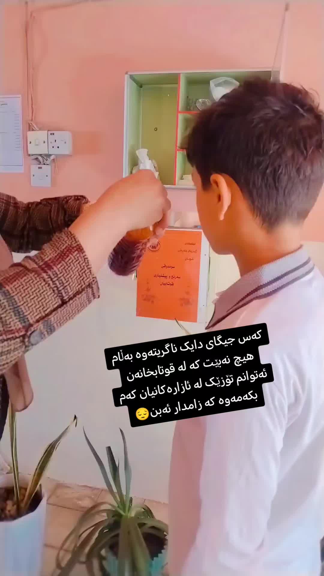 @نـ  ـــونـ  ــــە🕊️🤍