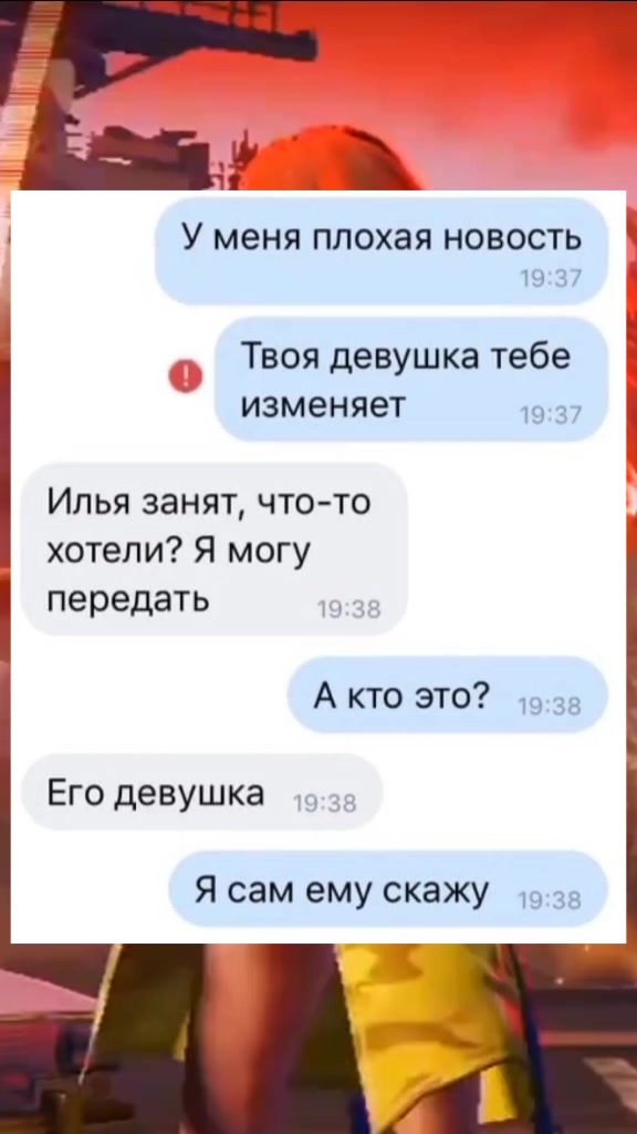 @Маконди