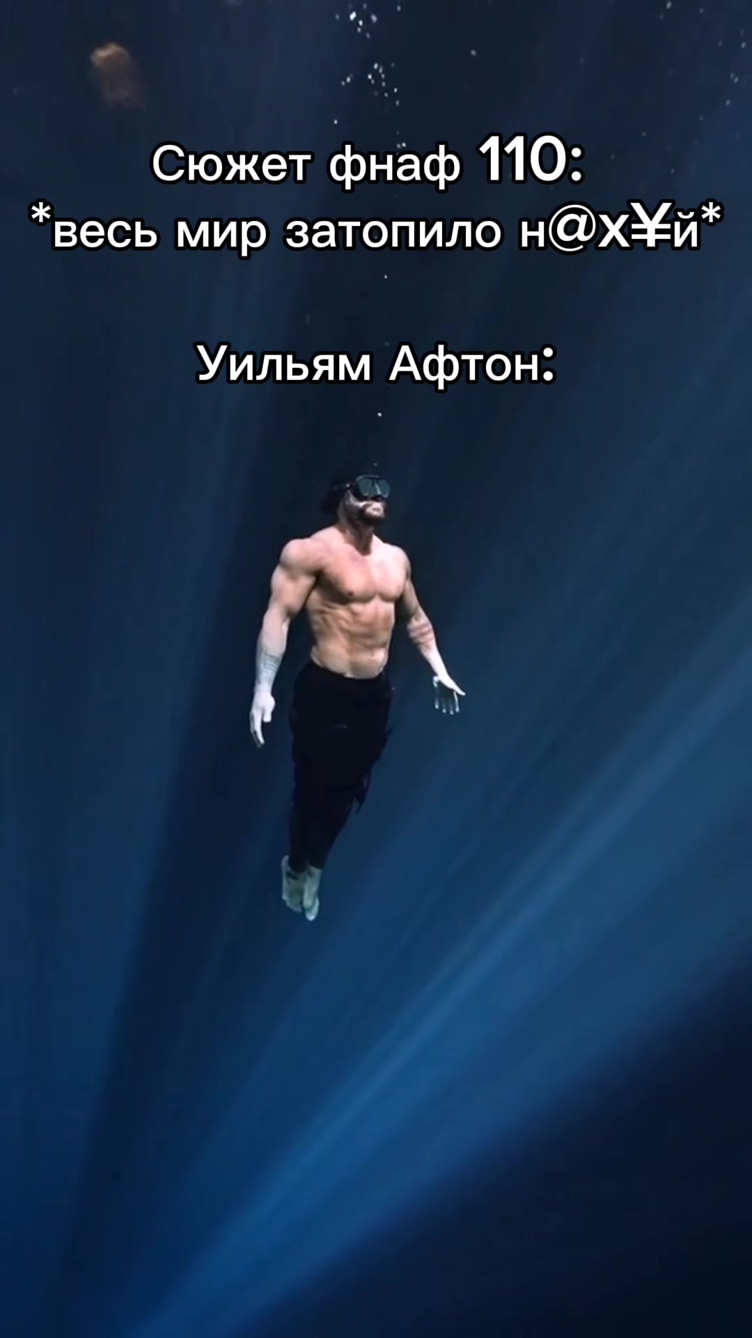 @Мафнафин