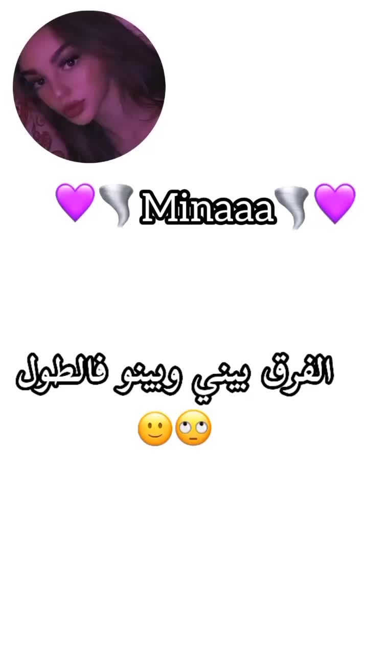 @𝑨𝑴𝑰𝑵𝑨 𝑺𝑰𝑩𝑨𝑪𝑯𝑰𝑹 ♡︎