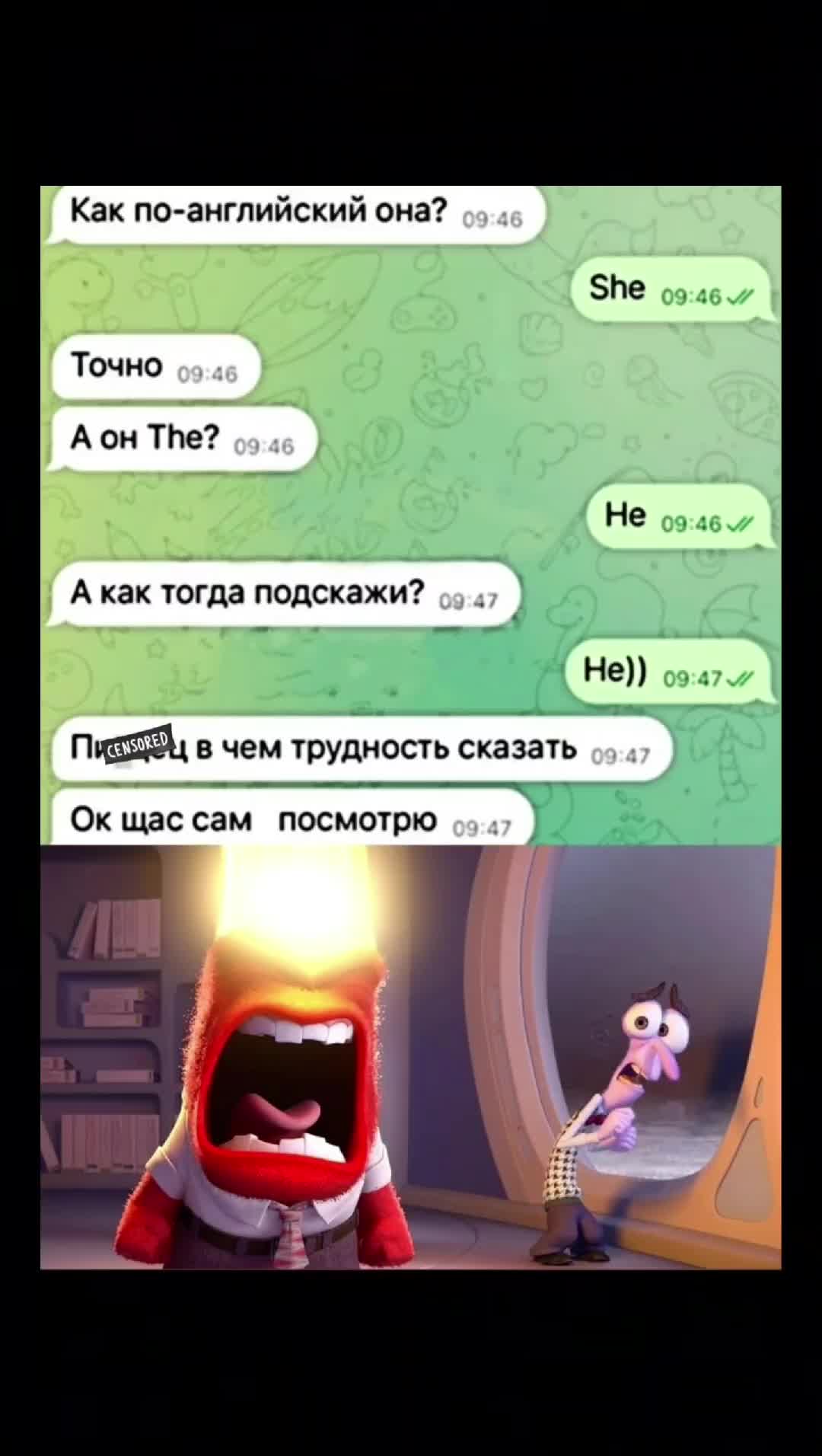 @Маконди