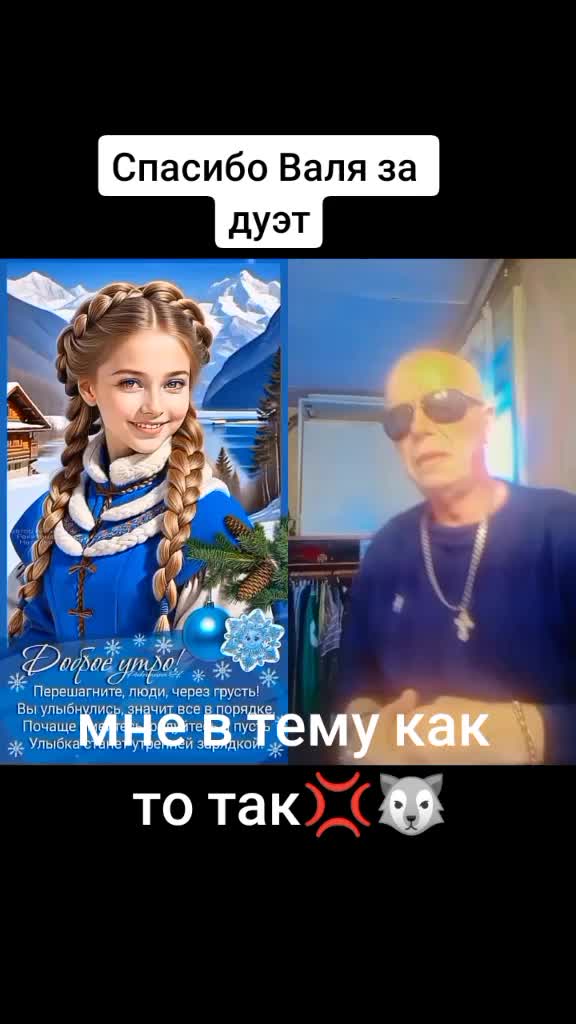 @ОДИНОКИЙ 🐺ВОЛК🙏🙏🙏🕺