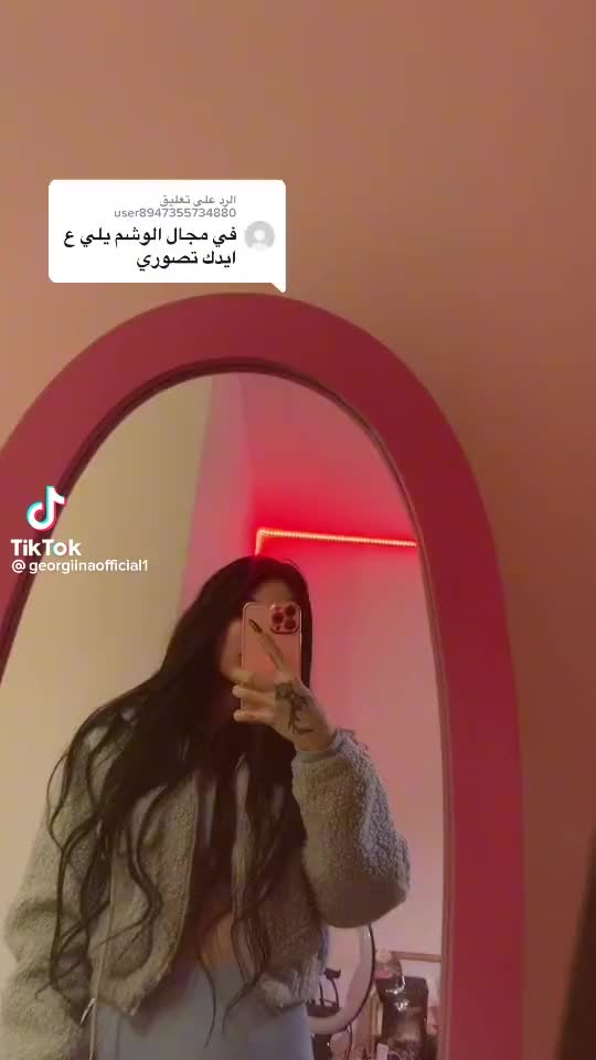 @جورجينا درويش