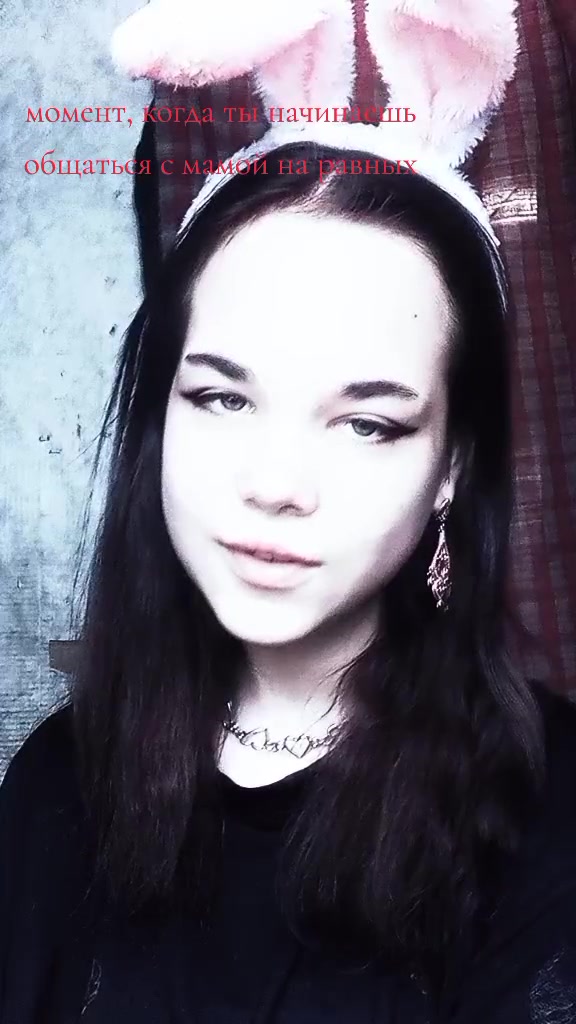 @~Данечка