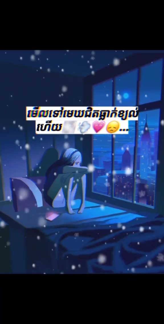 @꧁⚢︎មនុស្ស💛ស្មោះ⚢︎꧂