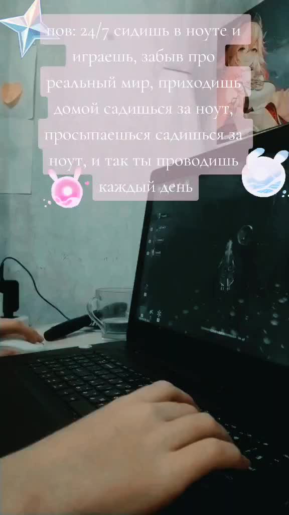 @Яцумура