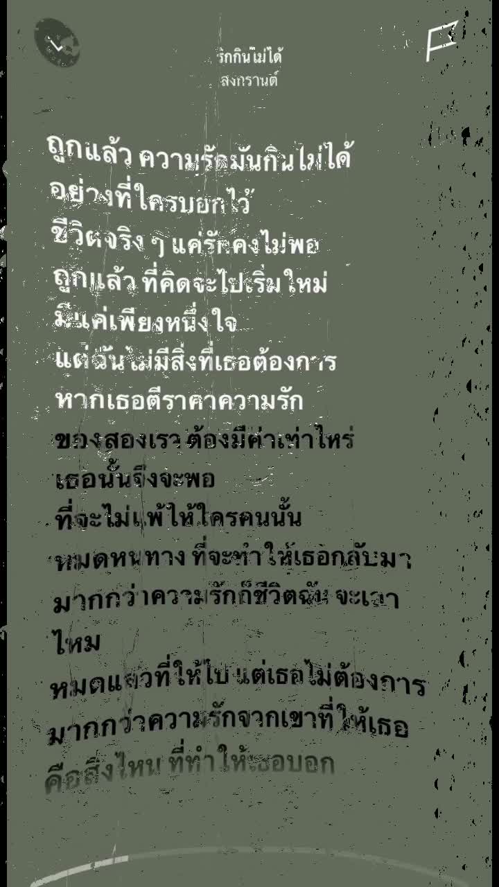@ตามอารมณ์🥷🖤