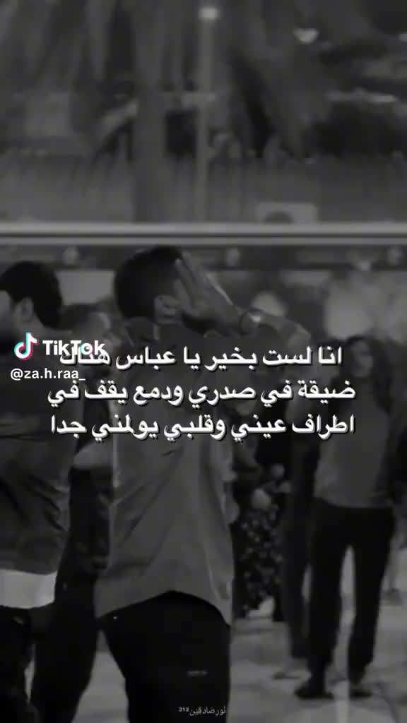 @جنه جنه