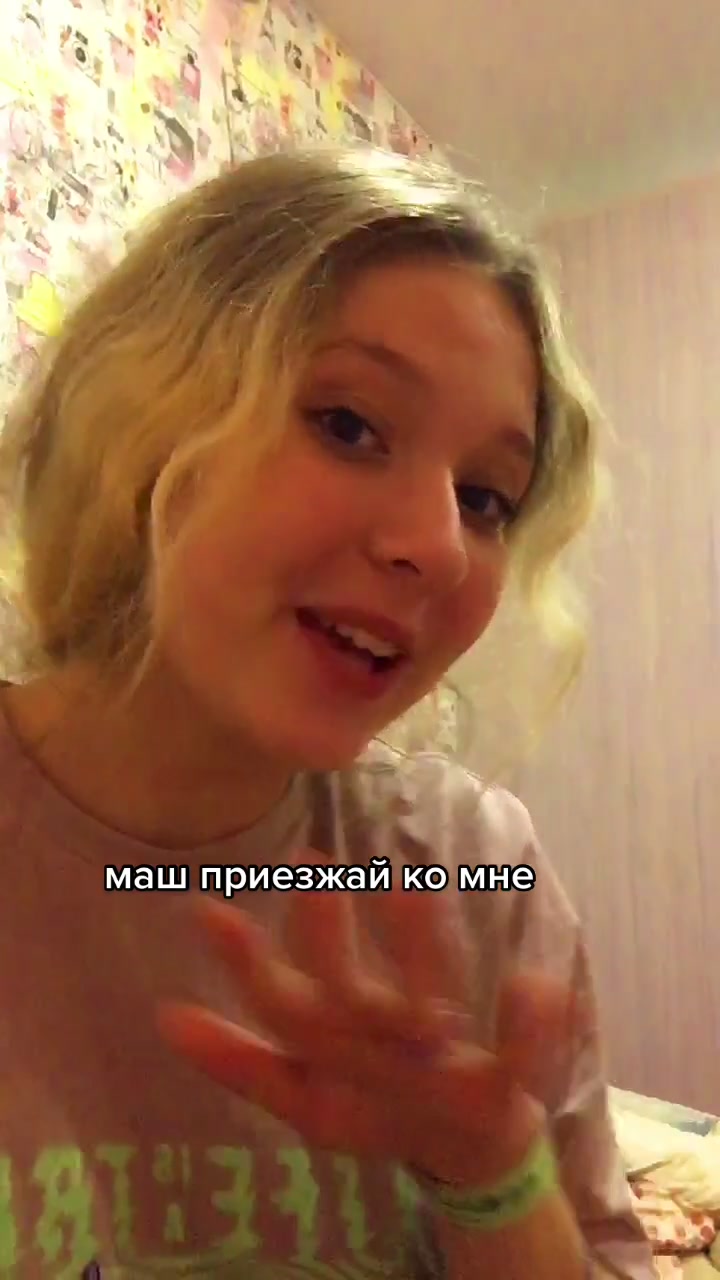 @🦋Машупель🦋
