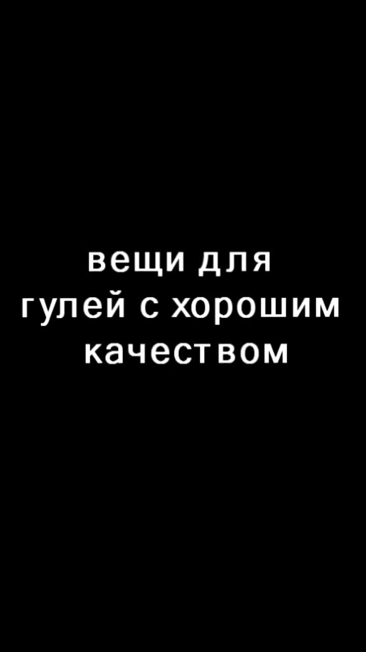 @самый крутой