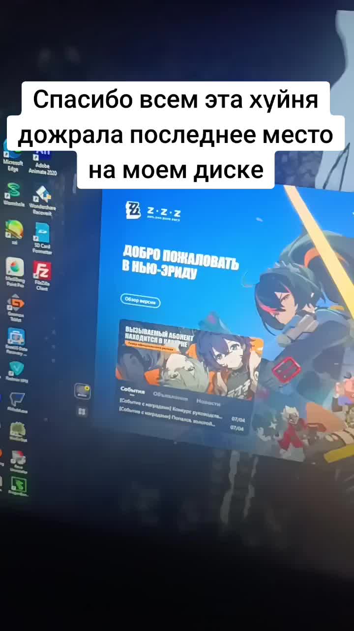 @додека