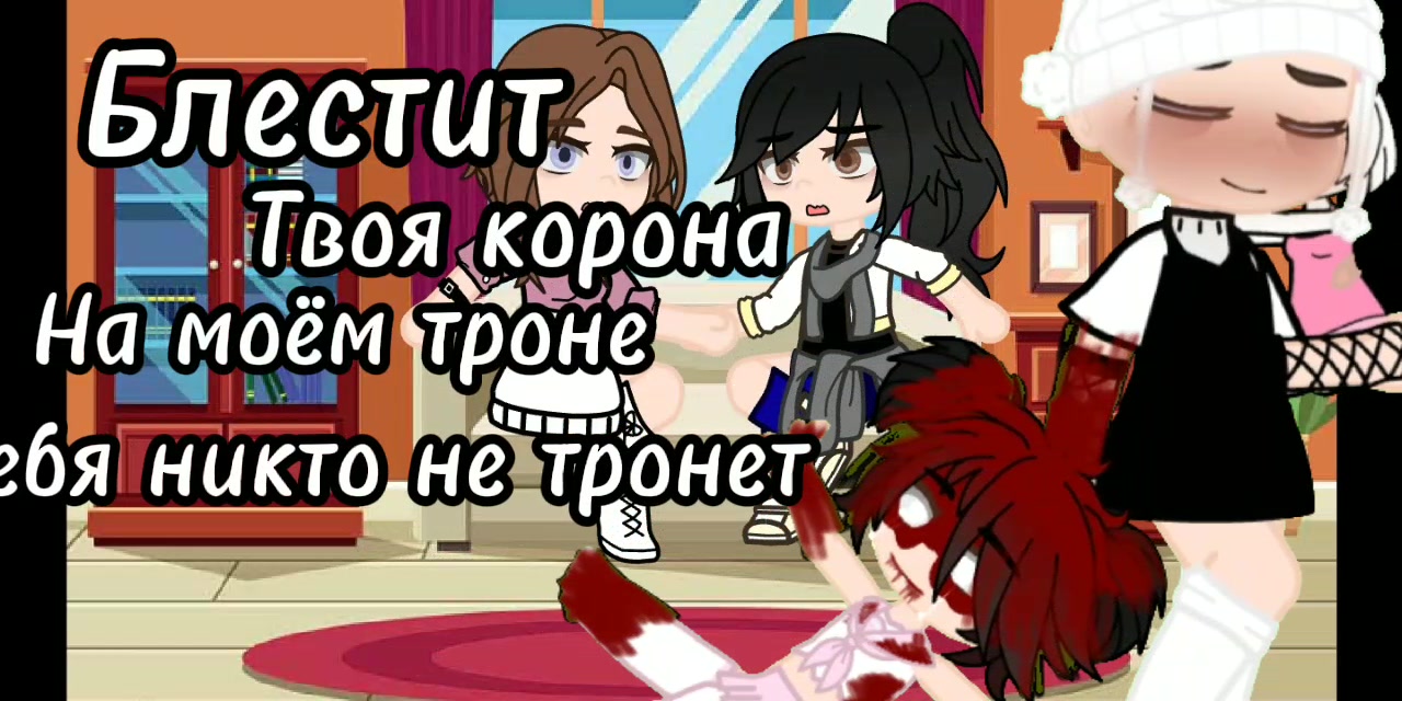 @Vlada and Fiona