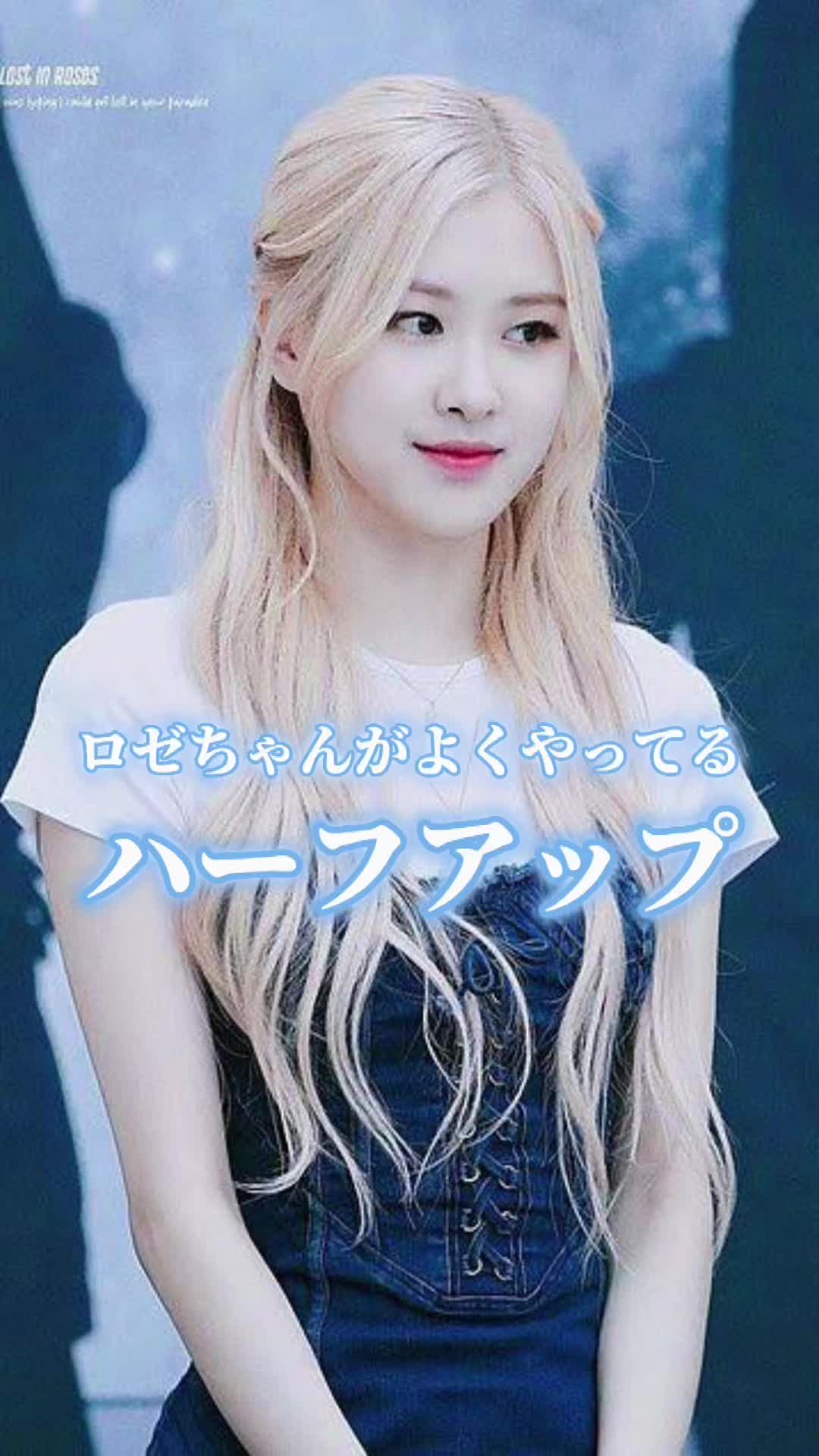 @AKANE/K-POPアイドルの髪型研究員/顔まわりカット