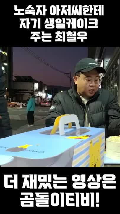 @곰돌이 티비