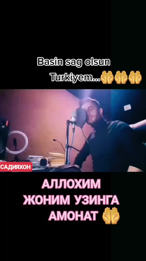 @САДИЯХОН