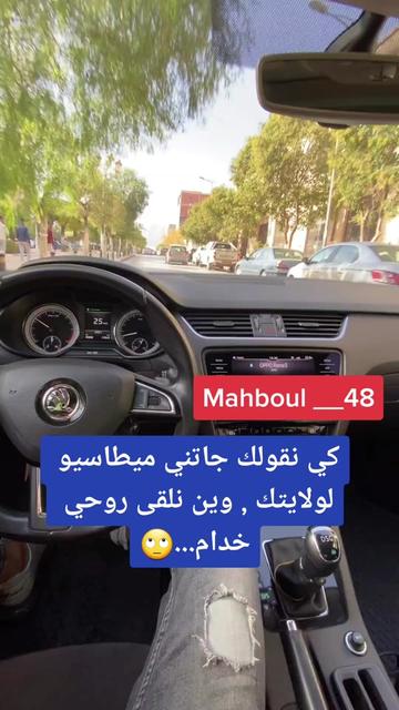 @Mahboul____48