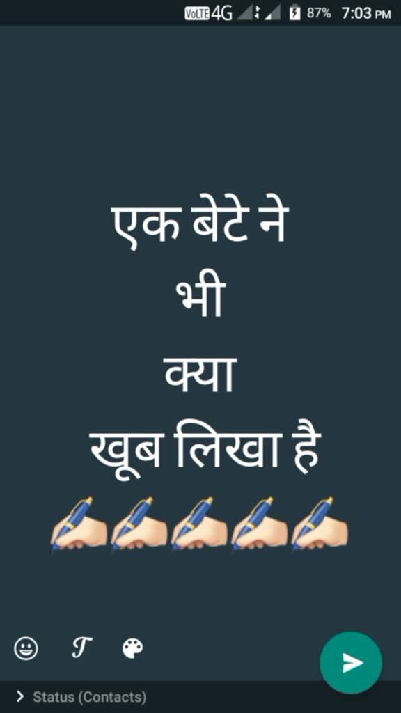 @@vikku Nirmalkar 112