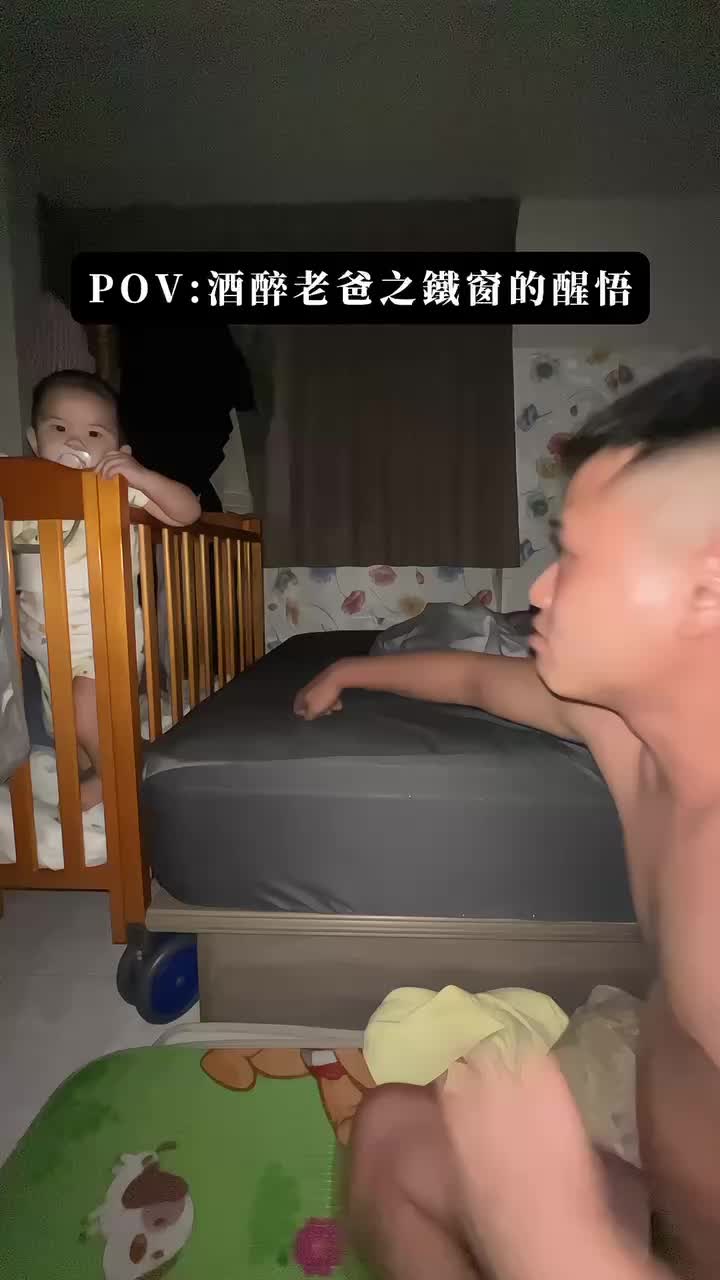 @重生的二寶爸