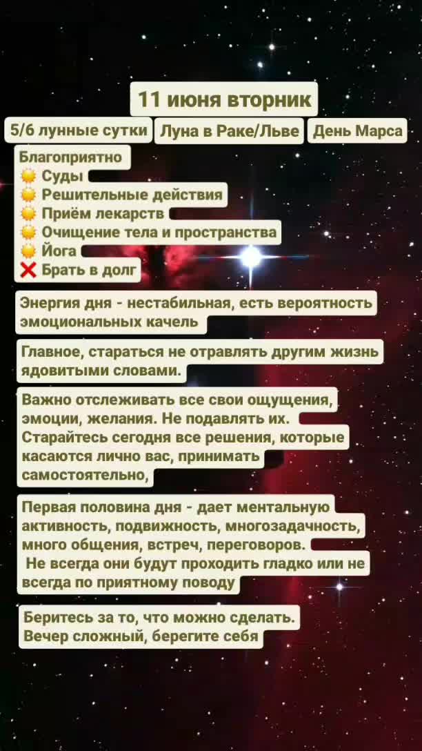 @Нумеролог | Астролог Оксана