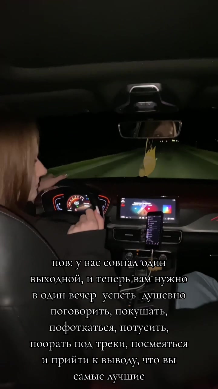 @Анастэйша, но не Стил 🤍