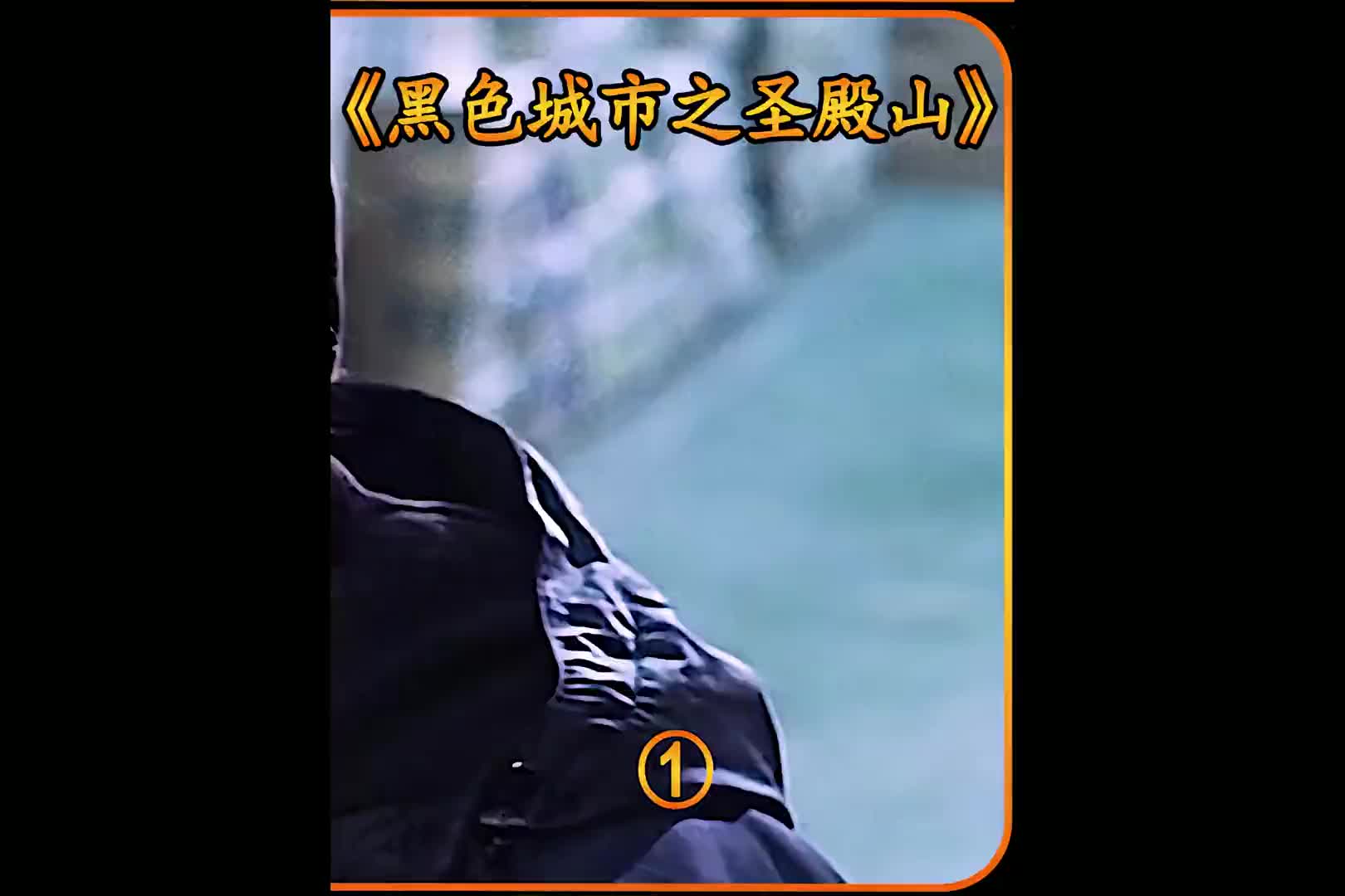 @宇哥説電影