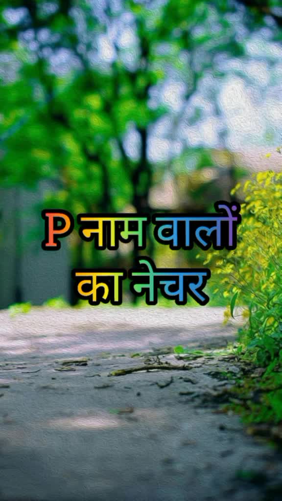 @A.k nishad 372