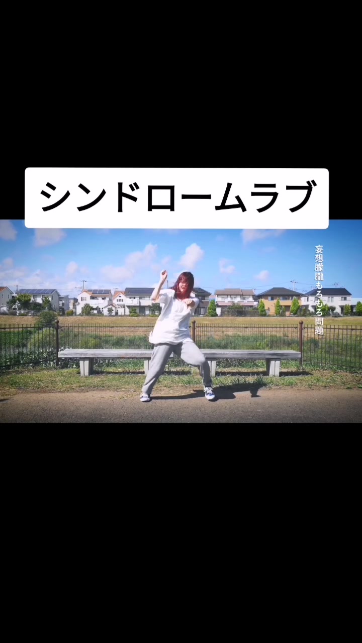 @まいえん