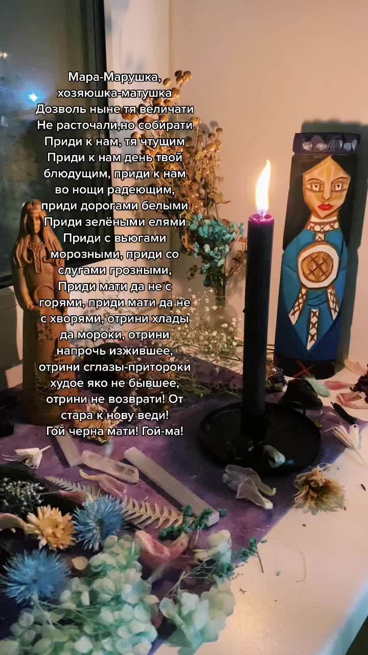 @Witch_craft
