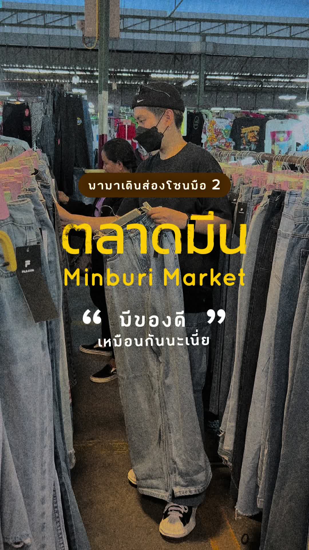 @endnichapat