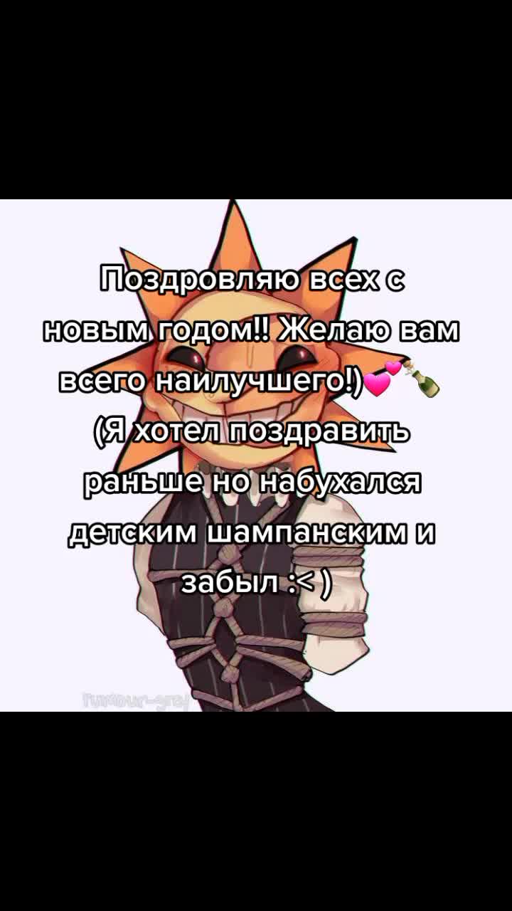 @Кринж фандома 😛🤟