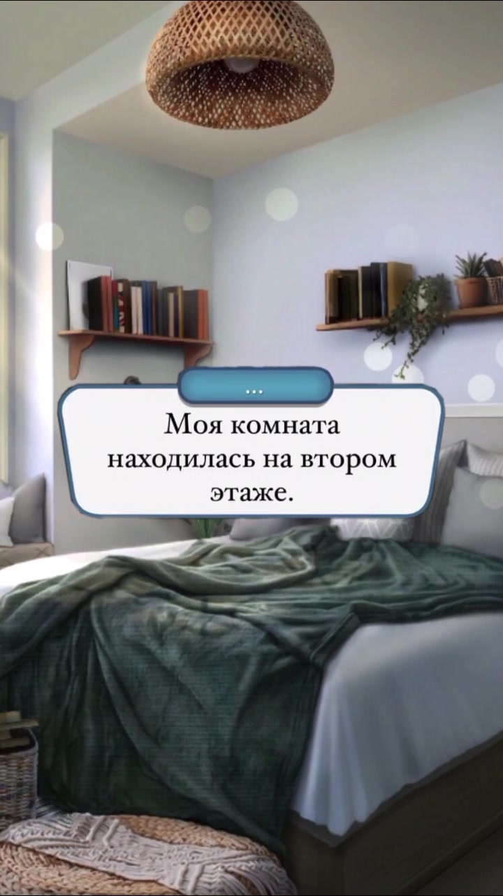@Фанфик Кр❤️😈