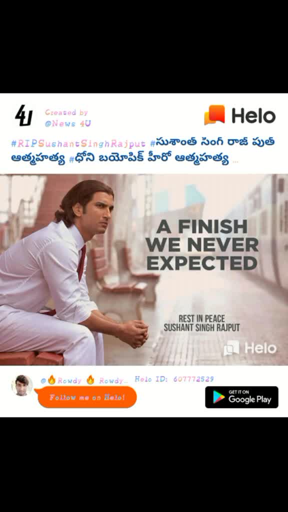 @jai jagan143