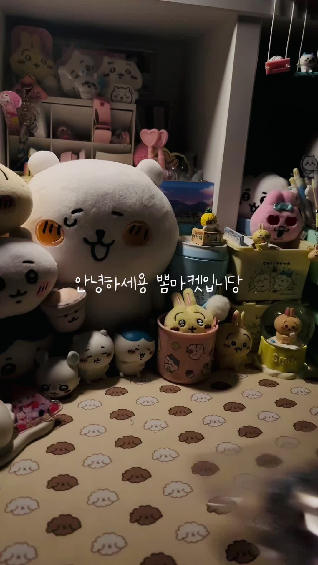 @봄