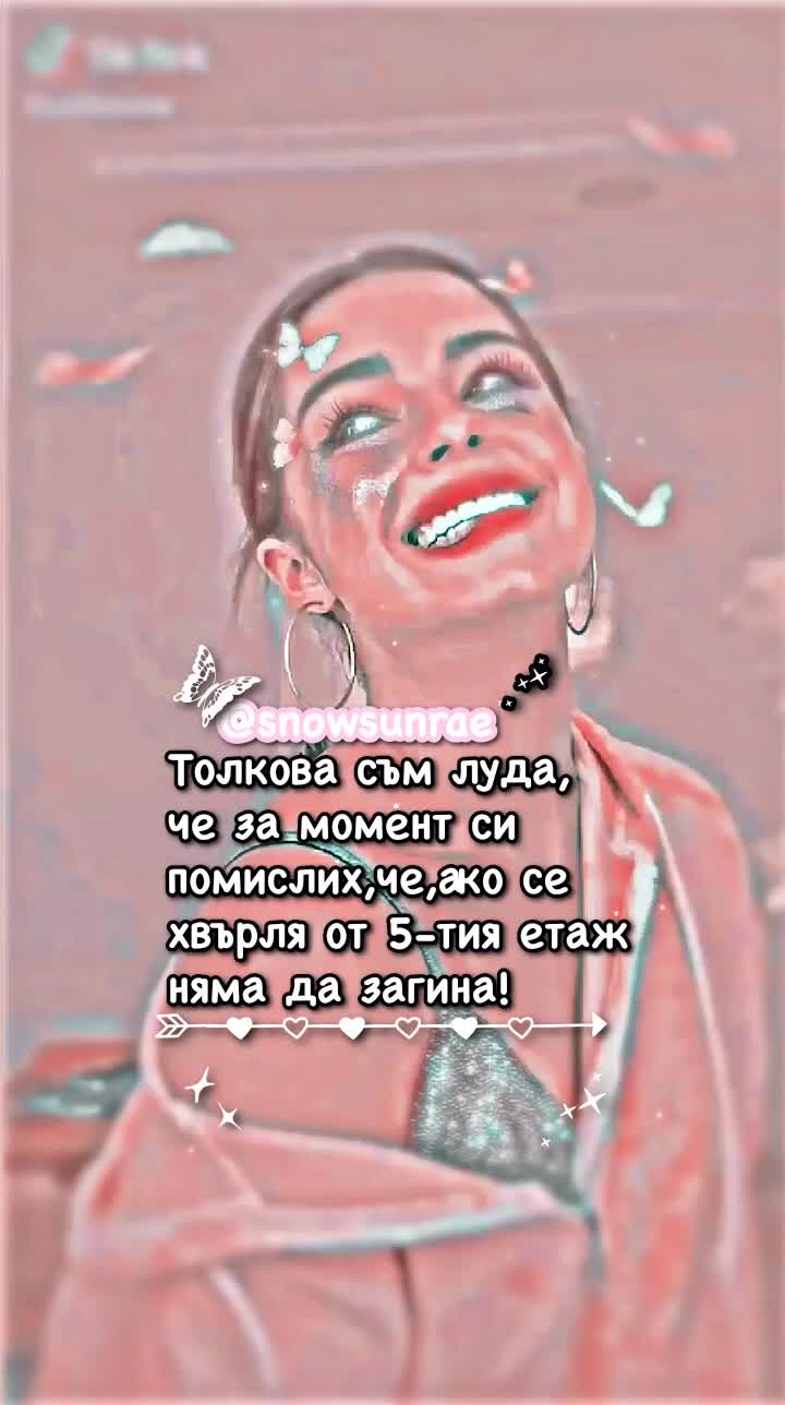 @Две сме❣💖