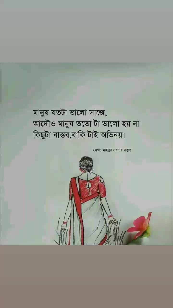 @sumaiya jannat sumi