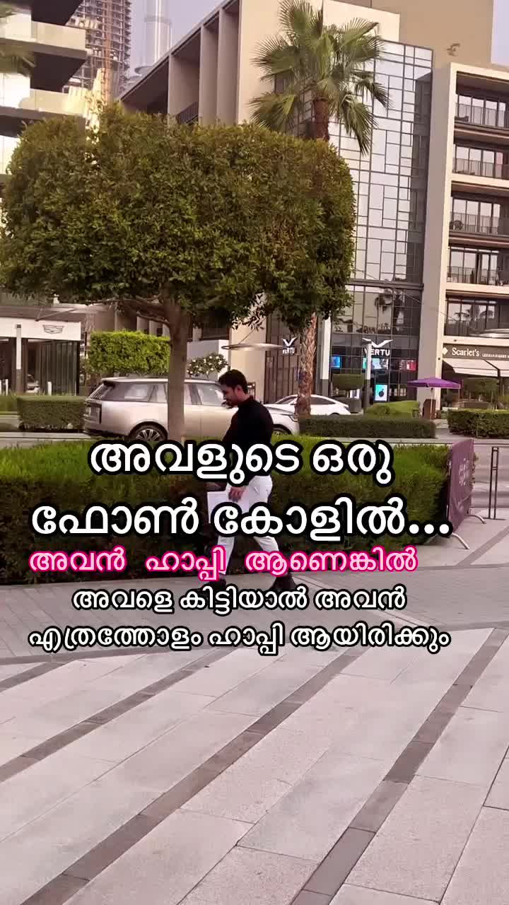 @🦋ഉമ്മയുടെ💖സ്വന്തം💖ജിന്ന്🦋