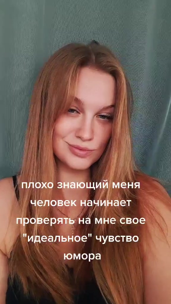 @Олеся