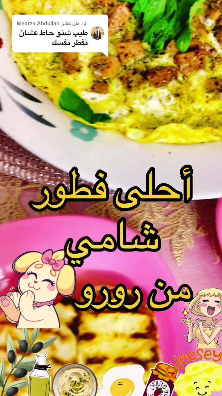 @دقيقة طبخ🧂🍴🥄