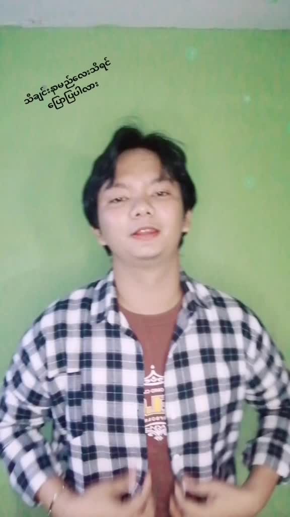 @Mr sett Naing Htun