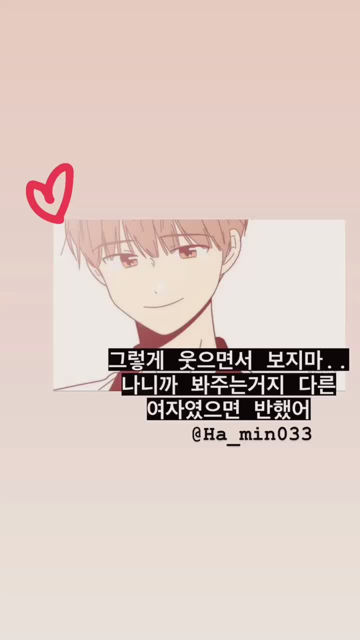 @그때 그 시절 강림이 진심녀