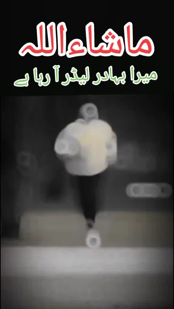 @PSL new season 2024