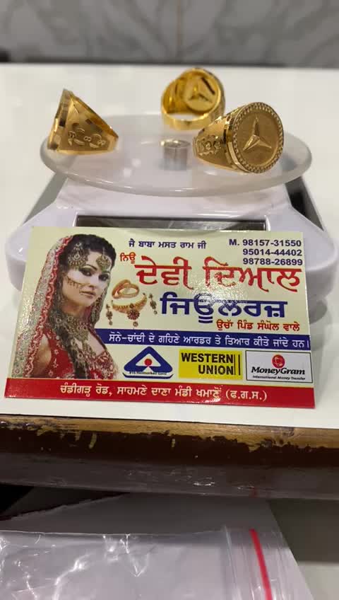 @devi dayal jewellers