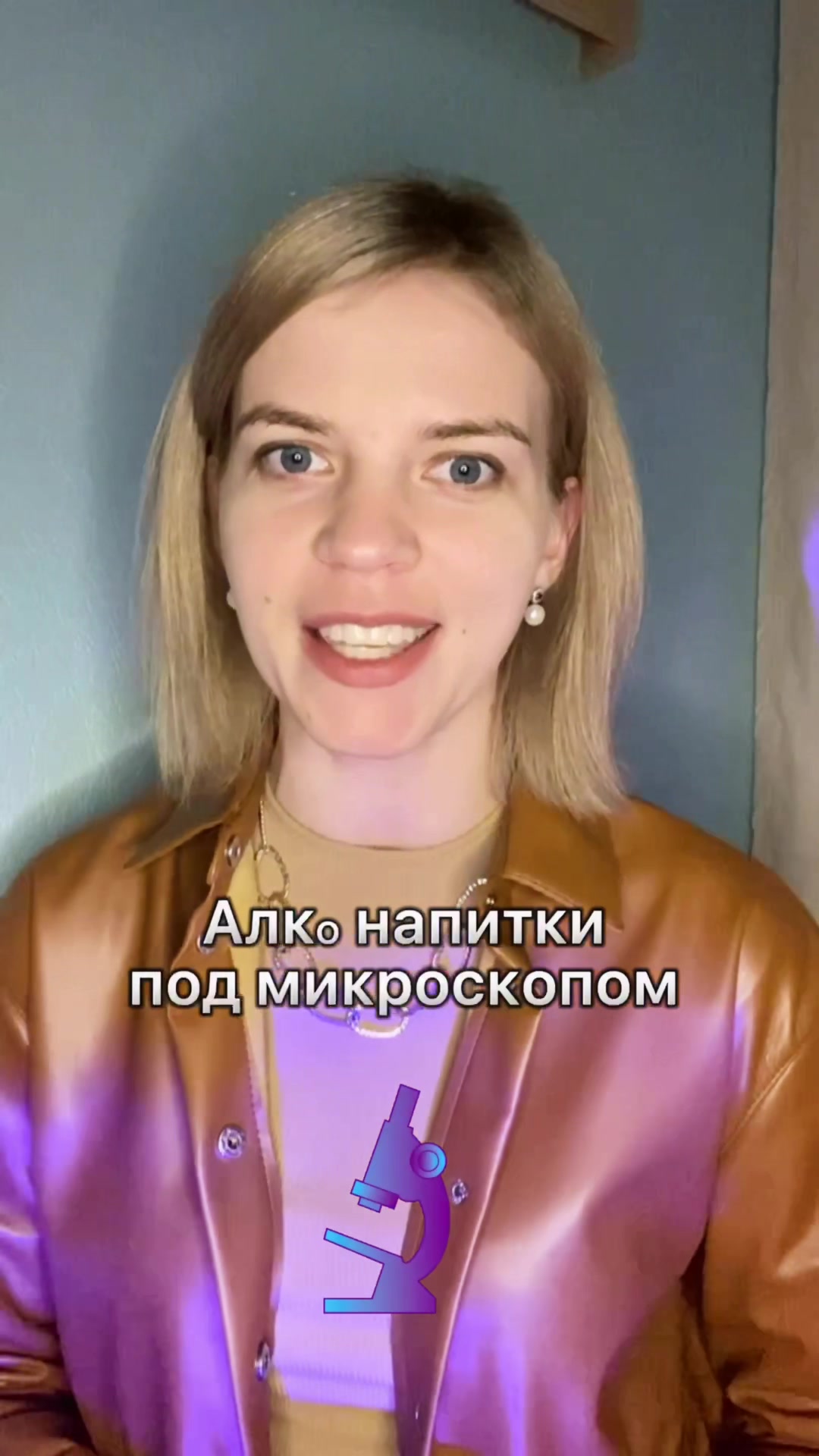 @Наука за 20 секунд 🧬