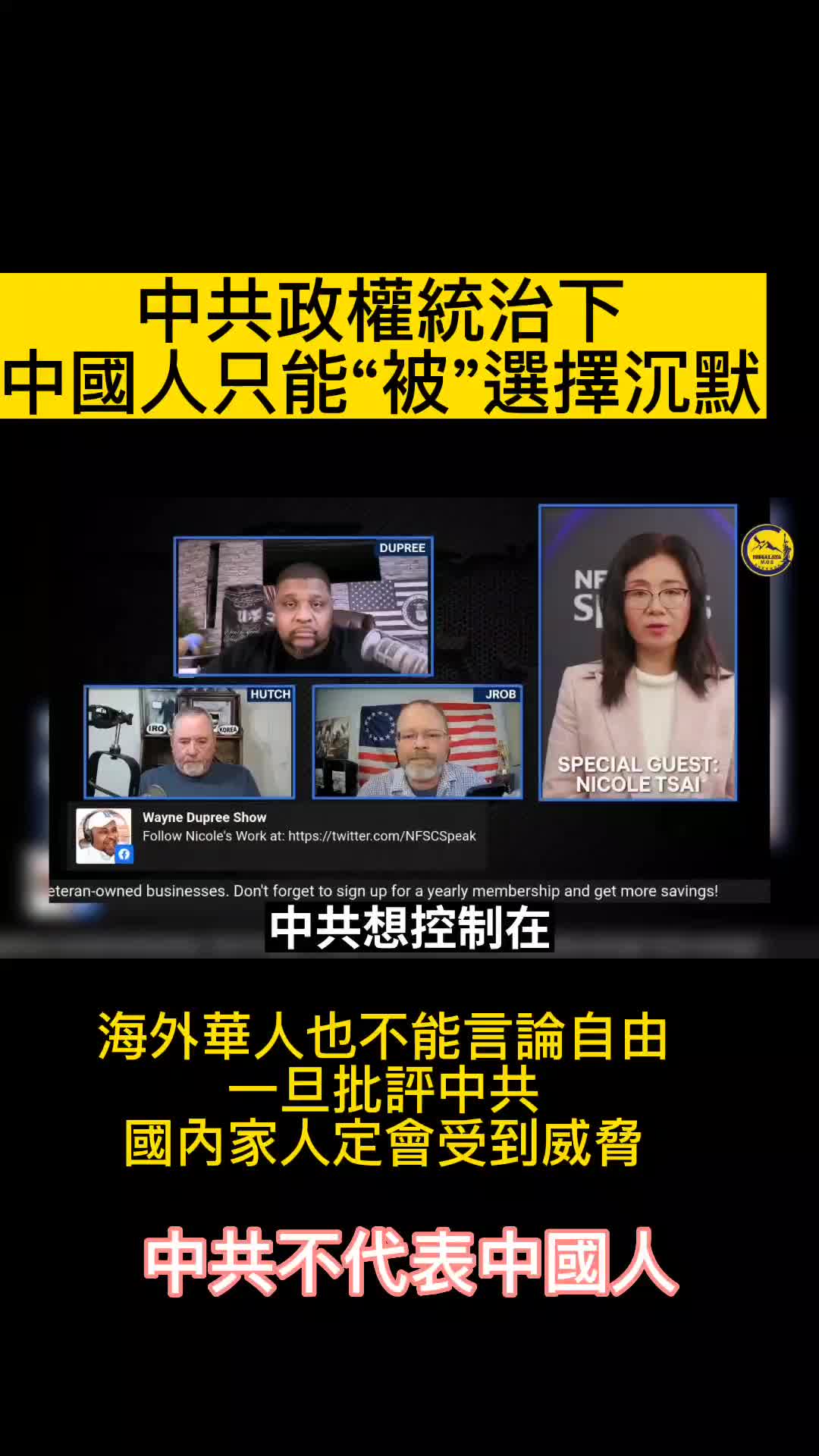 @新青年•中国观察