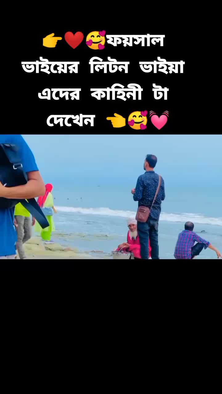 @shagorislam577