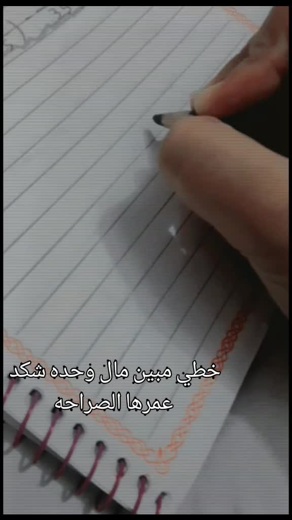 @فــــࢪح🫶🥹🎀
