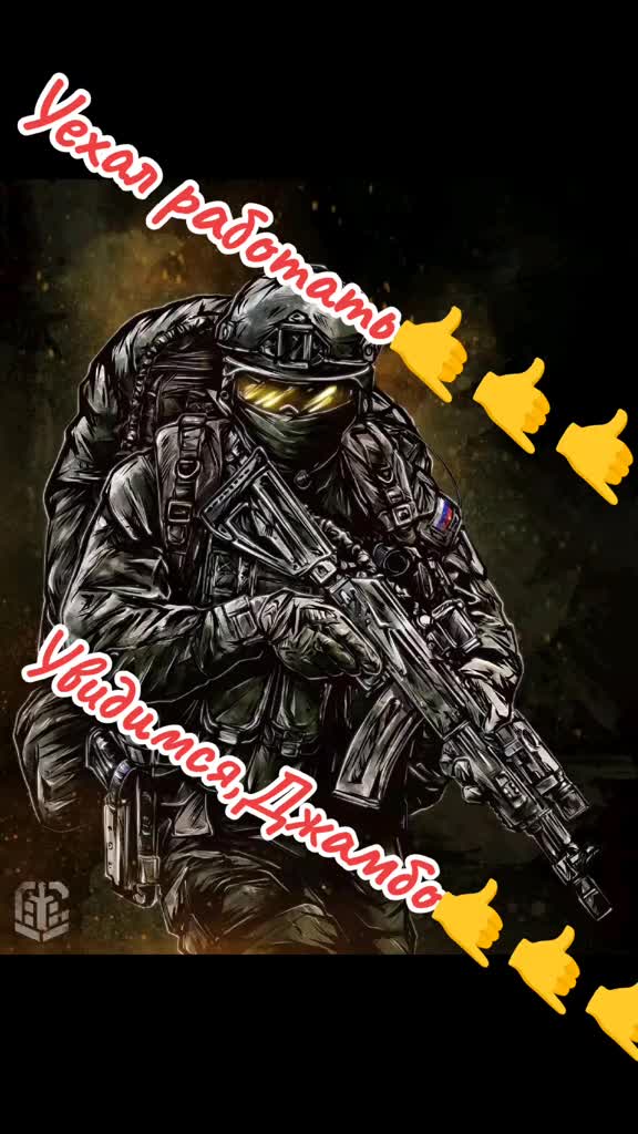 @Demon