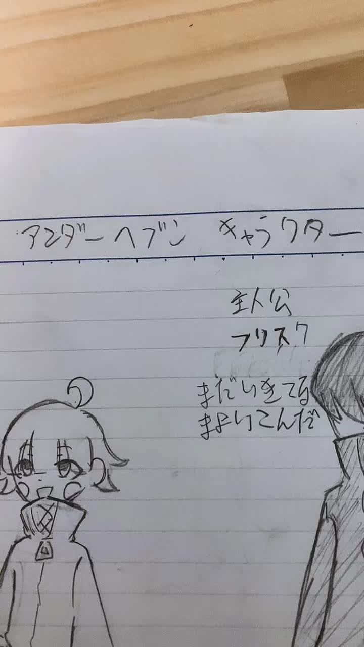 @おにぎり