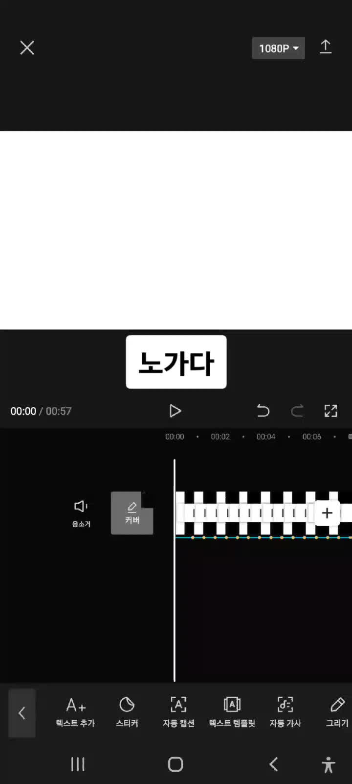 @편집