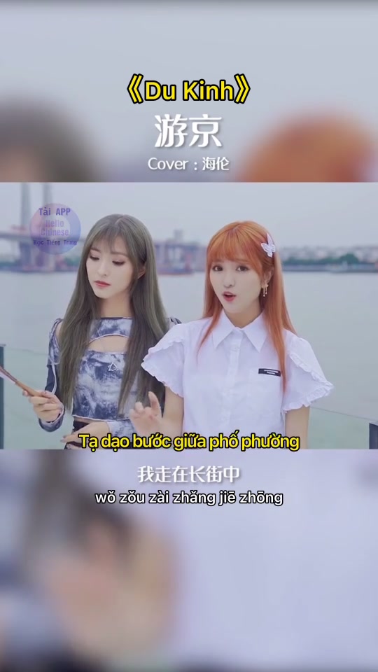 @Nhạc Trung Quốc